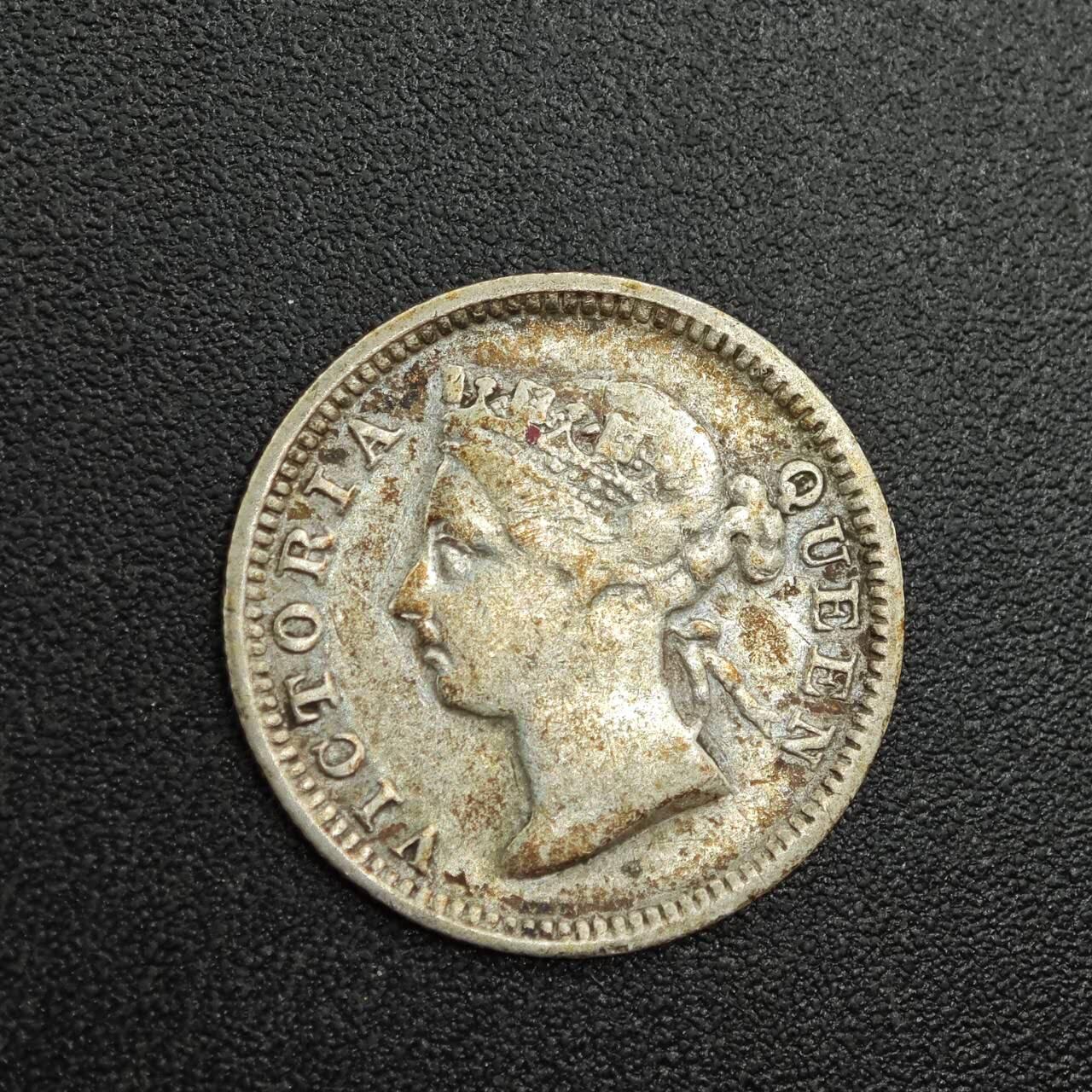 【淘币小摊】实时拍第七百八十八拍   散币小银币场   满百包邮可预留二周 每周一统一发货   海峡1888年维多利亚5分银币