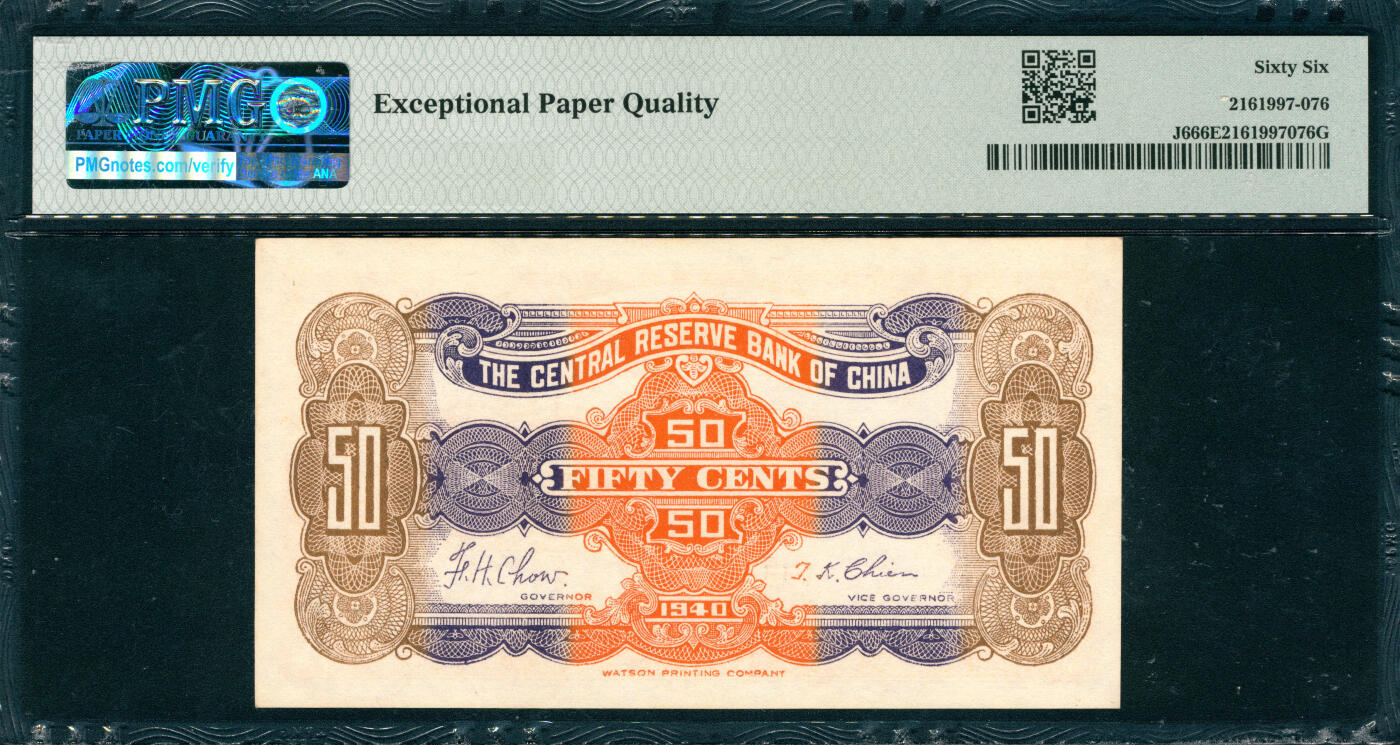 上海炎玺拍卖 玺韵华章：第五章 