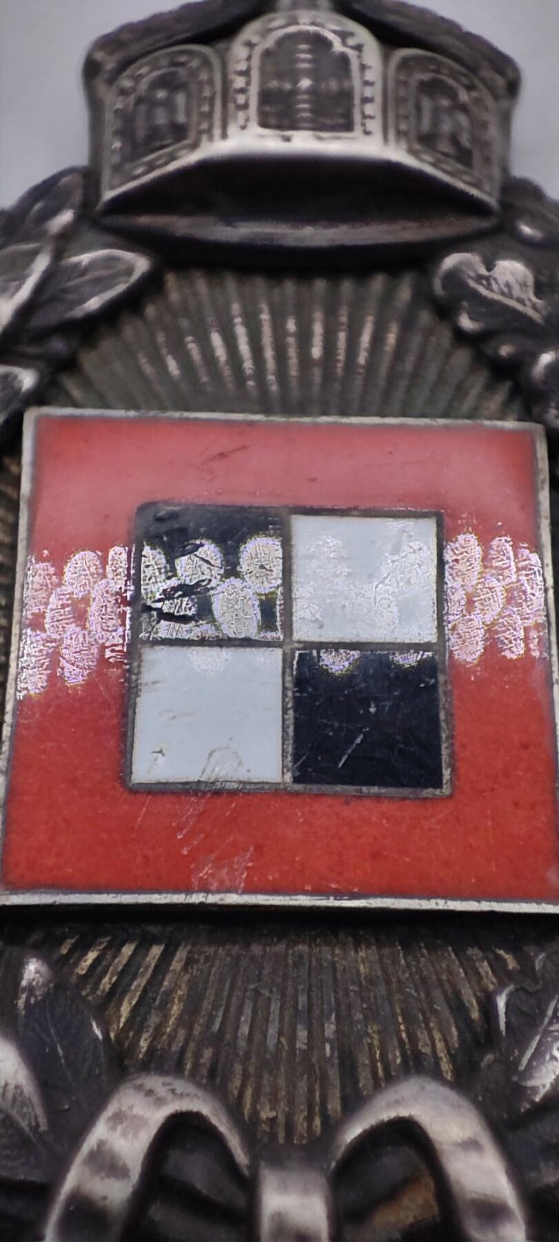 红色经典收藏拍卖专场第29期