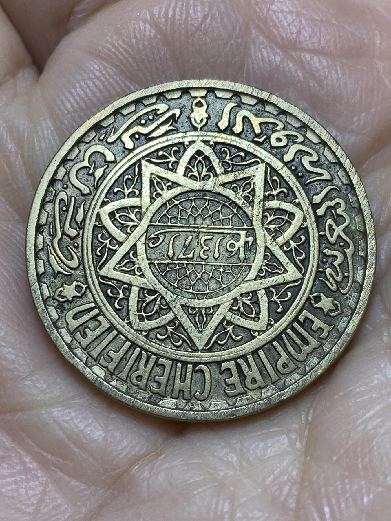 2025年第一百二十二场(总第一百四十八场）外国好品散币(免佣金) 摩洛哥1952单年份50法郎(穆罕默德五世第三版，法国保护国时期)