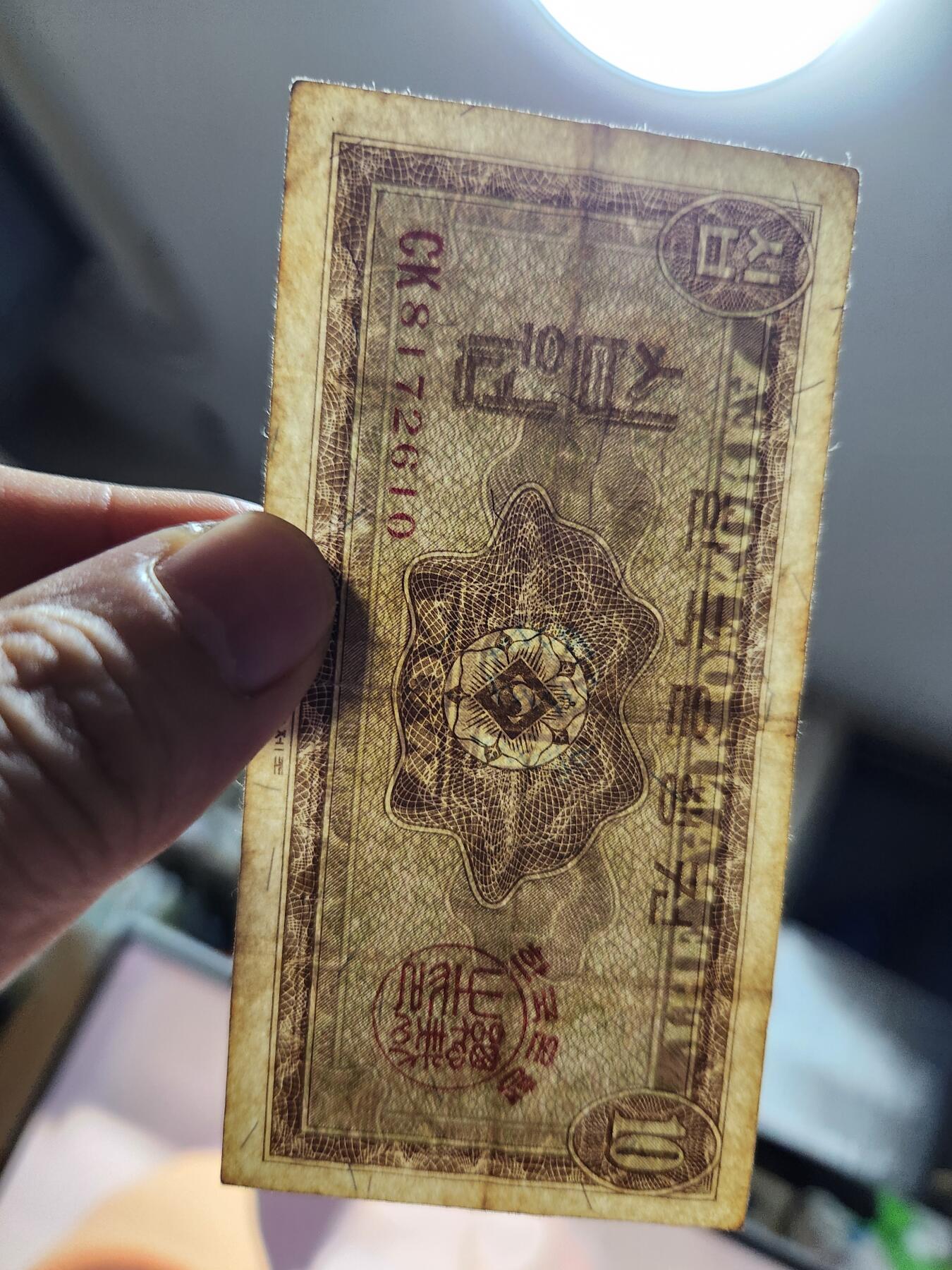 11月5号晚上8点 外国纸币自动截拍第51场