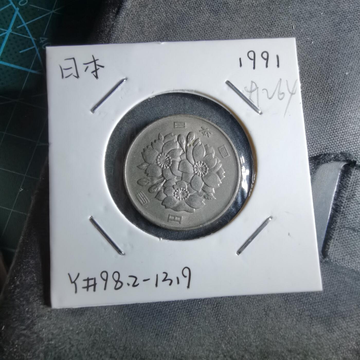 沼泽如烟--第891场