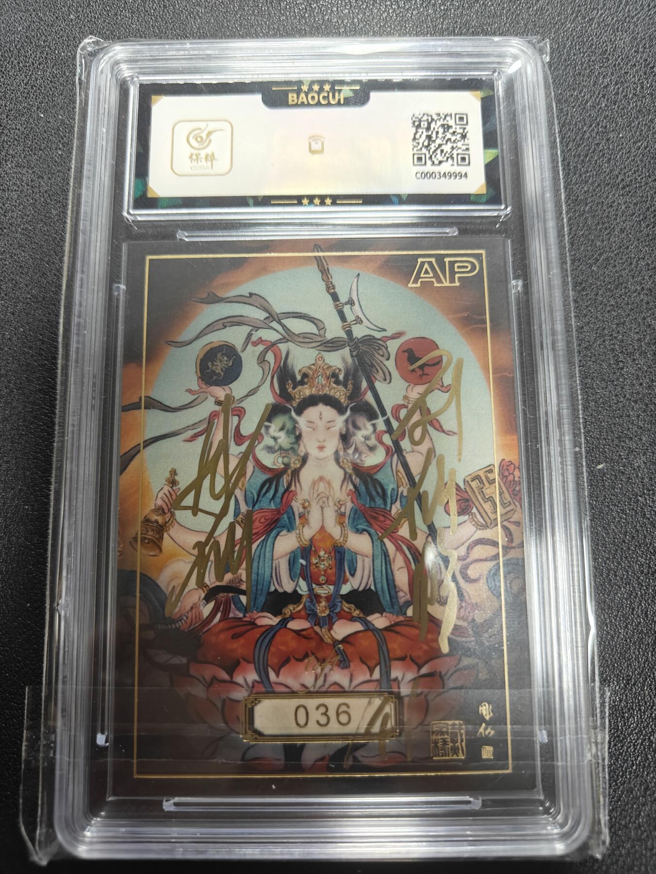 天玑星卡拍第135期《11.6周四截拍》持续收拍收评中 满赠卡需备注