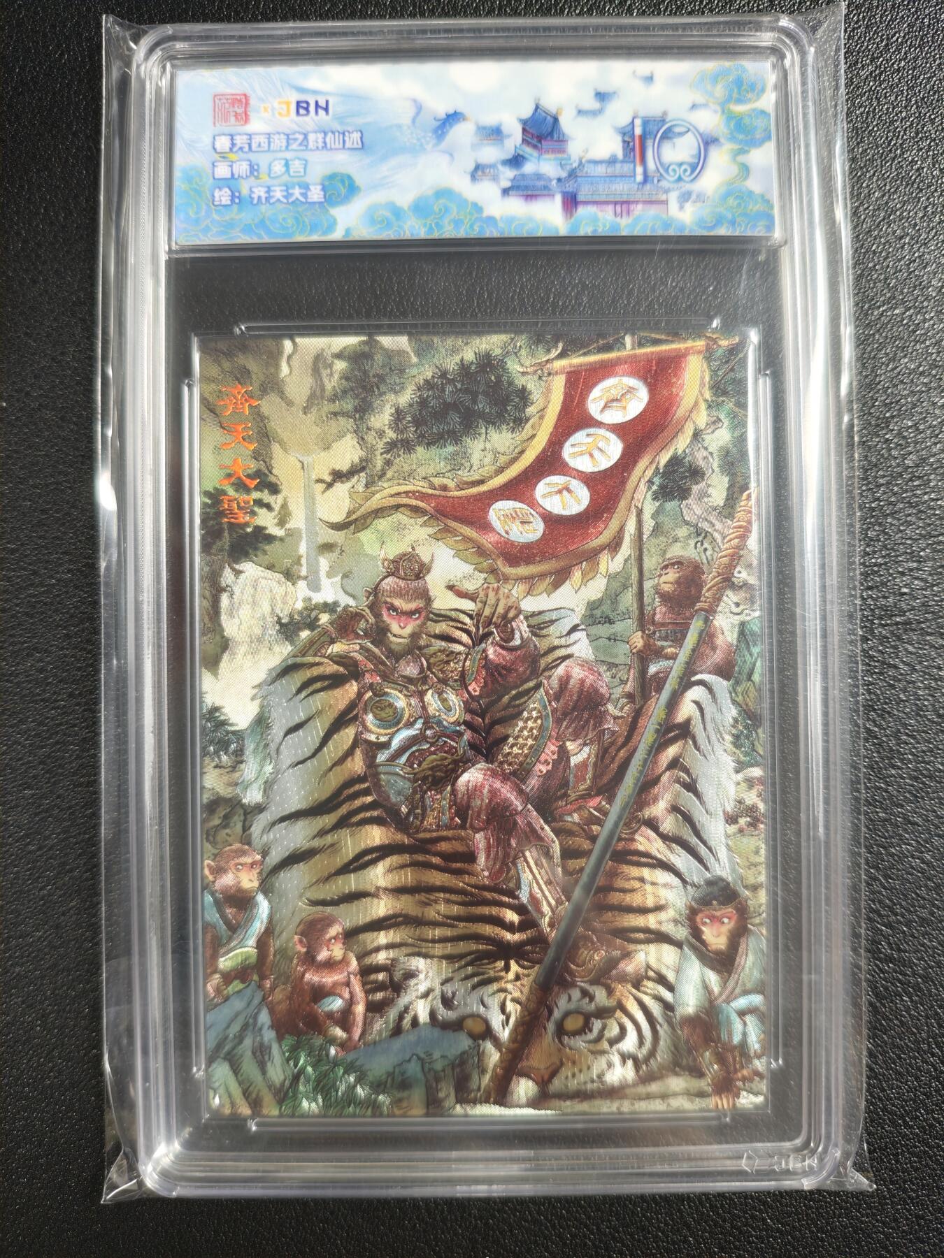 天玑星卡拍第135期《11.6周四截拍》持续收拍收评中 满赠卡需备注