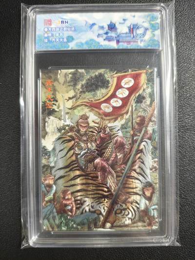 天玑星卡拍第135期《11.6周四截拍》持续收拍收评中 满赠卡需备注 - 范特卡 春芳西游之群仙述 多吉 齐天大圣 JBH10