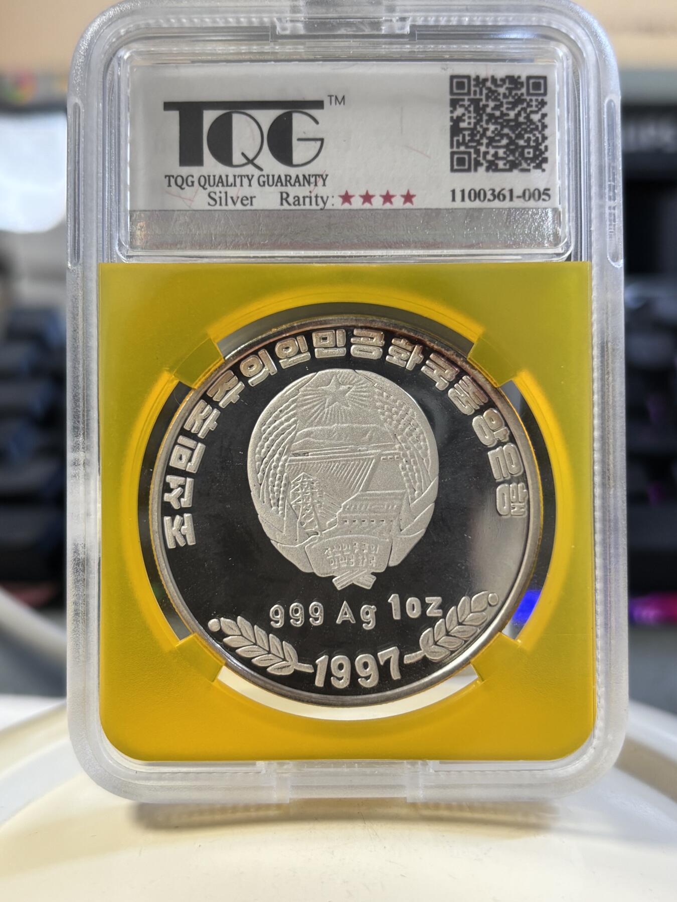 第180期拍卖【长期征集拍品】【北京币展专场】