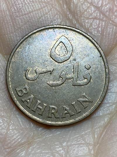 2025年第一百二十三场(总第一百四十九场）外国好品散币(免佣金) 巴林🇧🇭1965年5费尔