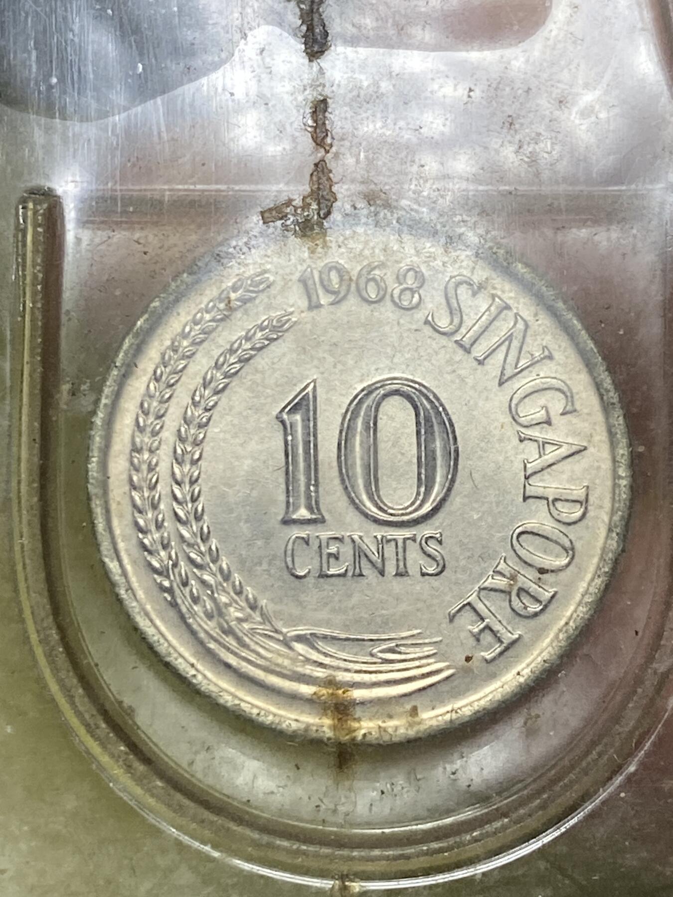 2025年第一百二十二场(总第一百四十八场）外国好品散币(免佣金) 新加坡🇸🇬1968年全套币6枚(独立后首套流通硬币首发年)