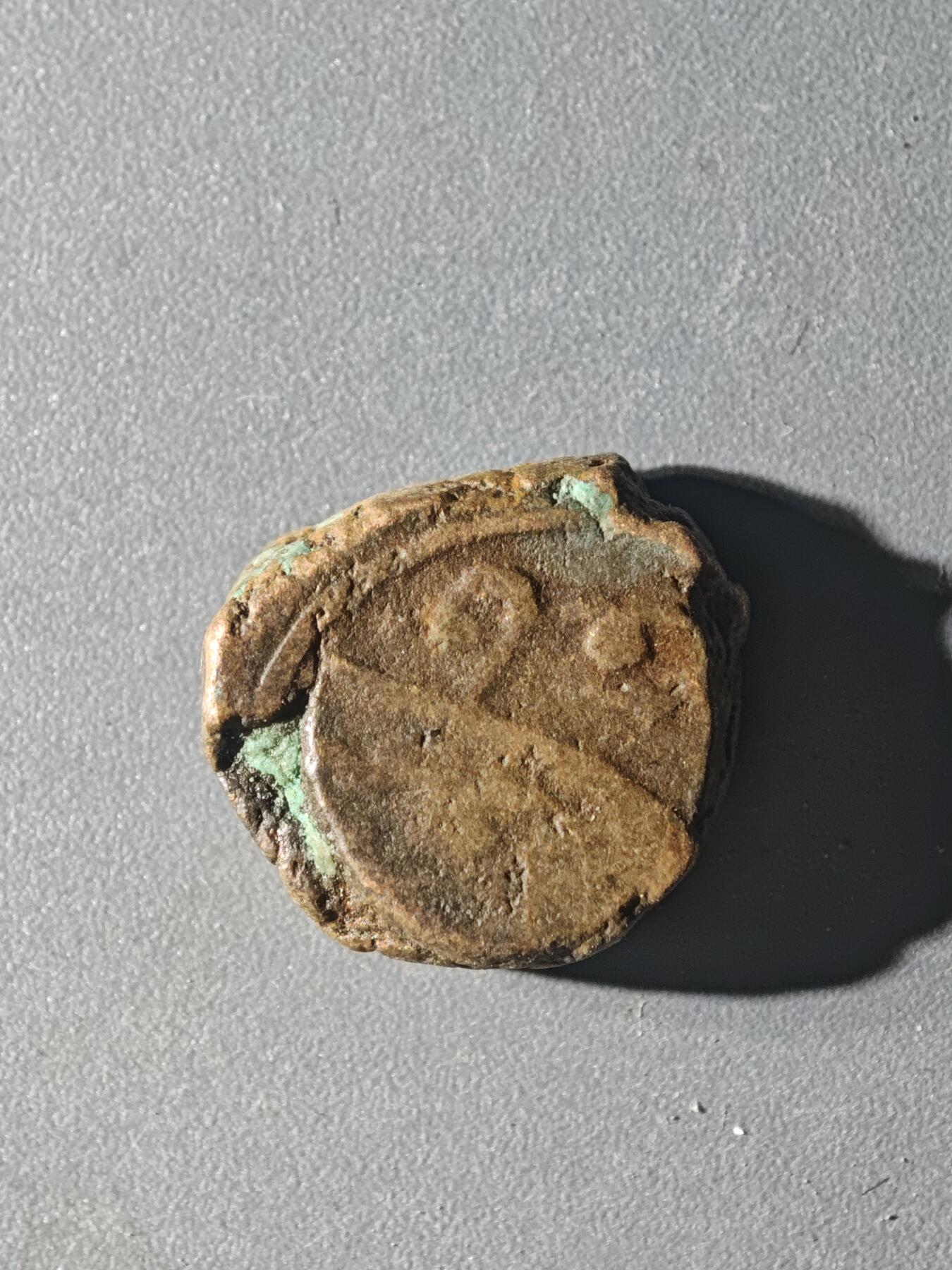 83期回流戒指饰品杂件纪念章丝路钱币专场 C丝路铜币版式