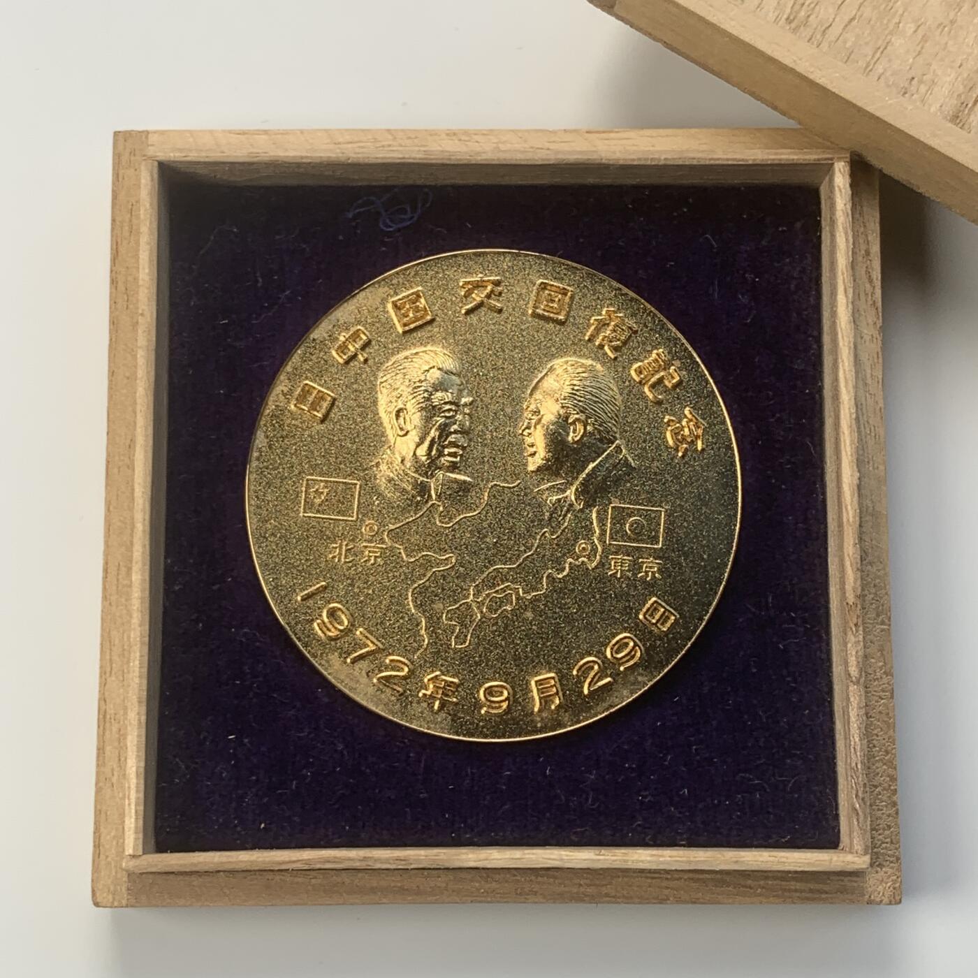 掌中浮雕-藏着的欧洲第040场