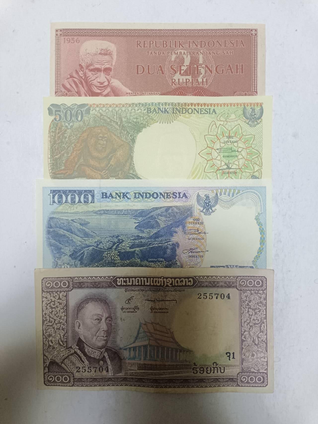 【20251106】非全新纸币第301场 亚洲国家4张纸币