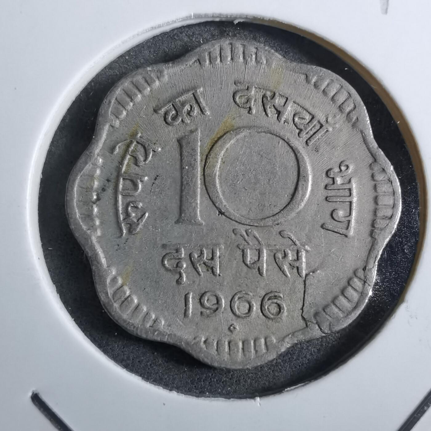 沼泽如烟--第892场 印度1966年10派沙