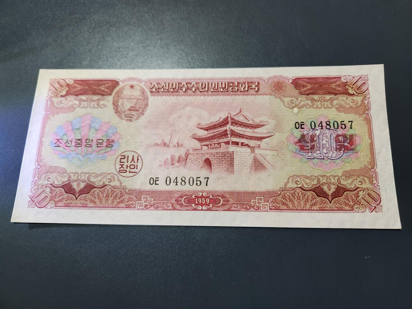 11月5号晚上8点 外国纸币自动截拍第51场