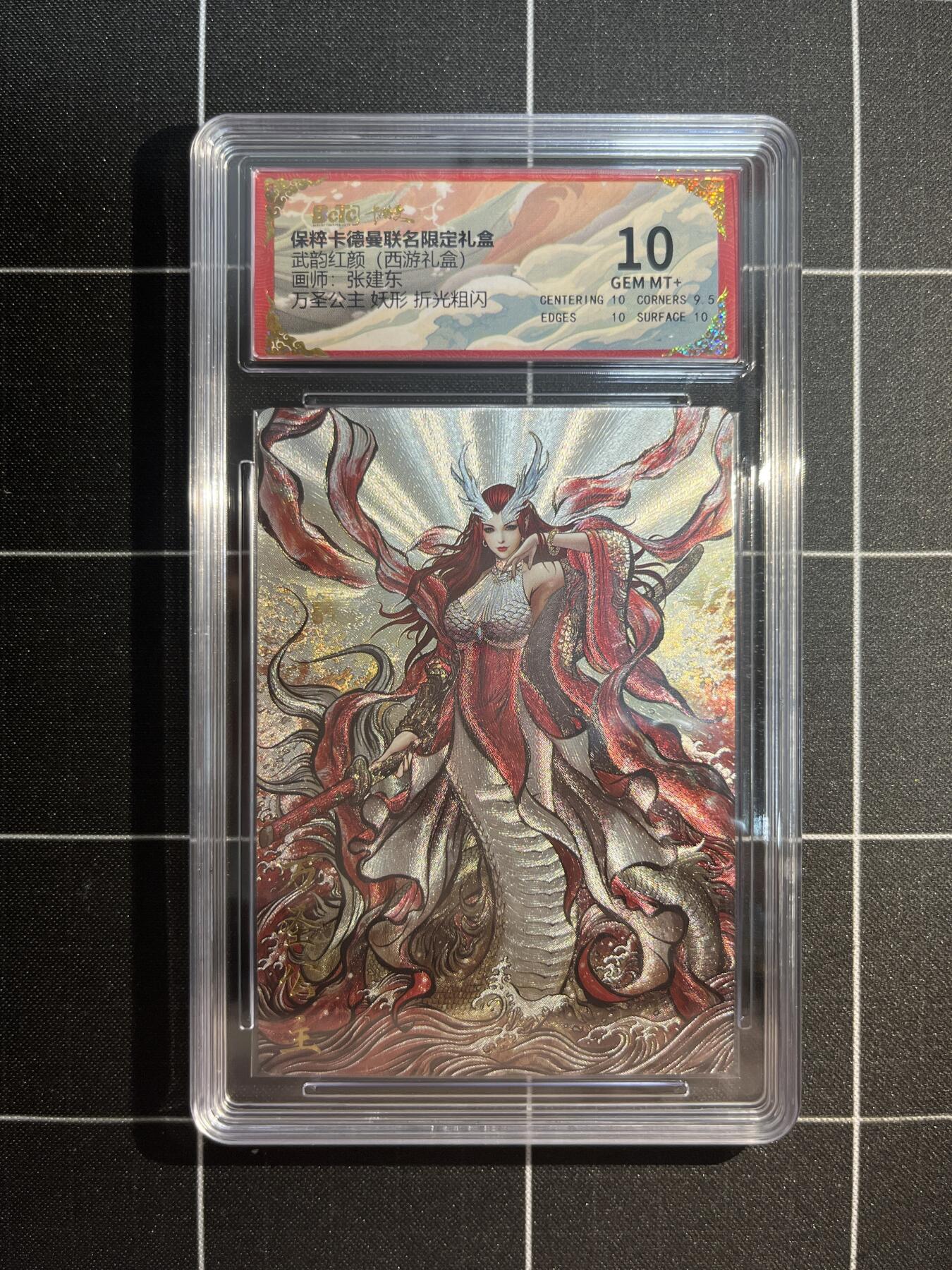 欢迎送拍、免费出卡没坑位费没手续费，各种换旧好卡