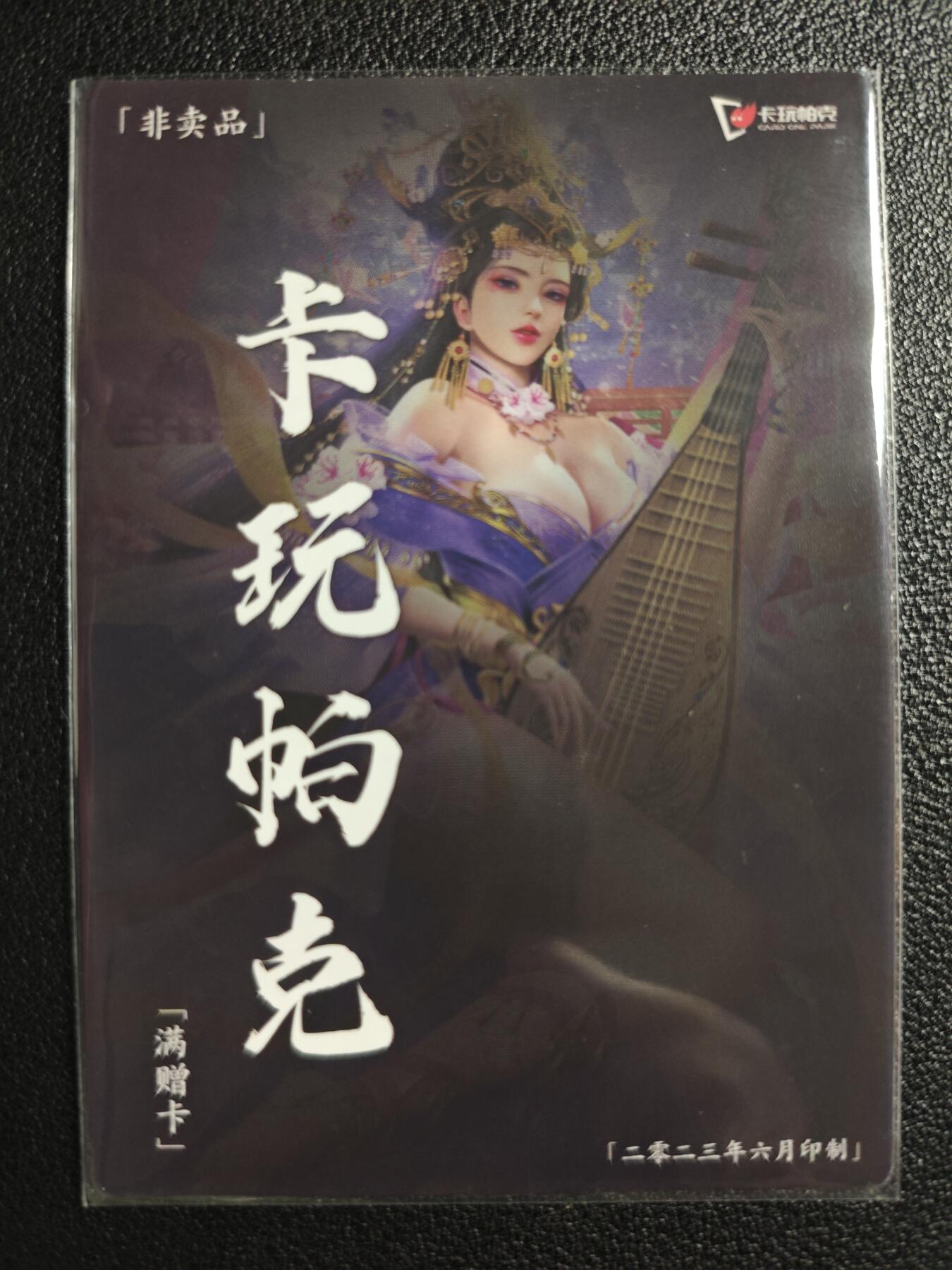 天玑星卡拍第135期《11.6周四截拍》持续收拍收评中 满赠卡需备注