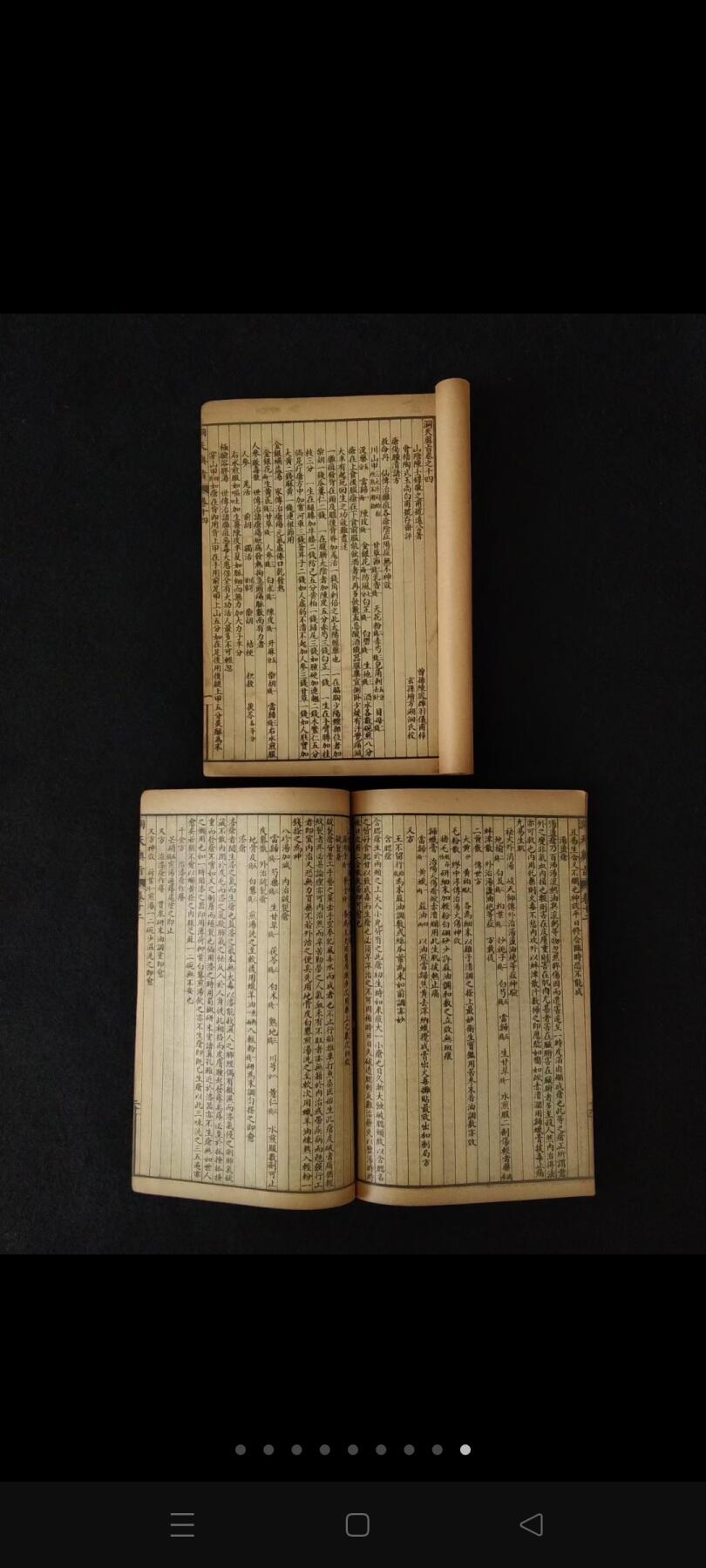 民国六年【洞天奥旨 外科秘錄 附载经络图】全套四册，内容完整无缺。为清代名医陈士铎的外科专著。全书分十六卷，诸症九卷，又有奇方三卷。其对外科疮疡，辩证精当，用法神妙，处方大多屡试屡验，为外科上乘之作！