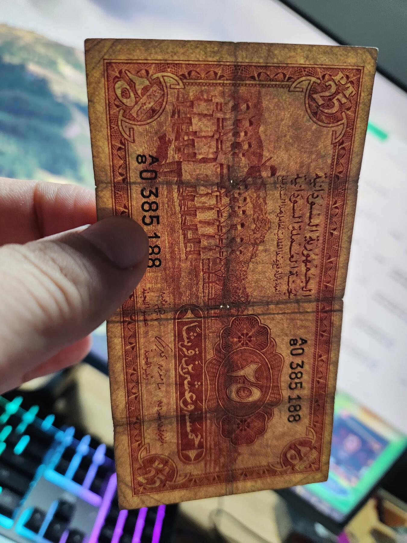 11月7号晚上8点 外国纸币自动截拍第51场 苏丹