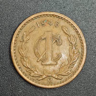 【淘币小摊】实时拍第七百八十八拍   散币小银币场   满百包邮可预留二周 每周一统一发货   - 墨西哥1946年1分铜币