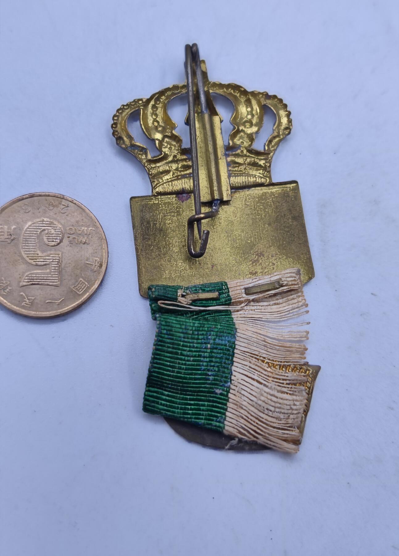 红色经典收藏拍卖专场第29期