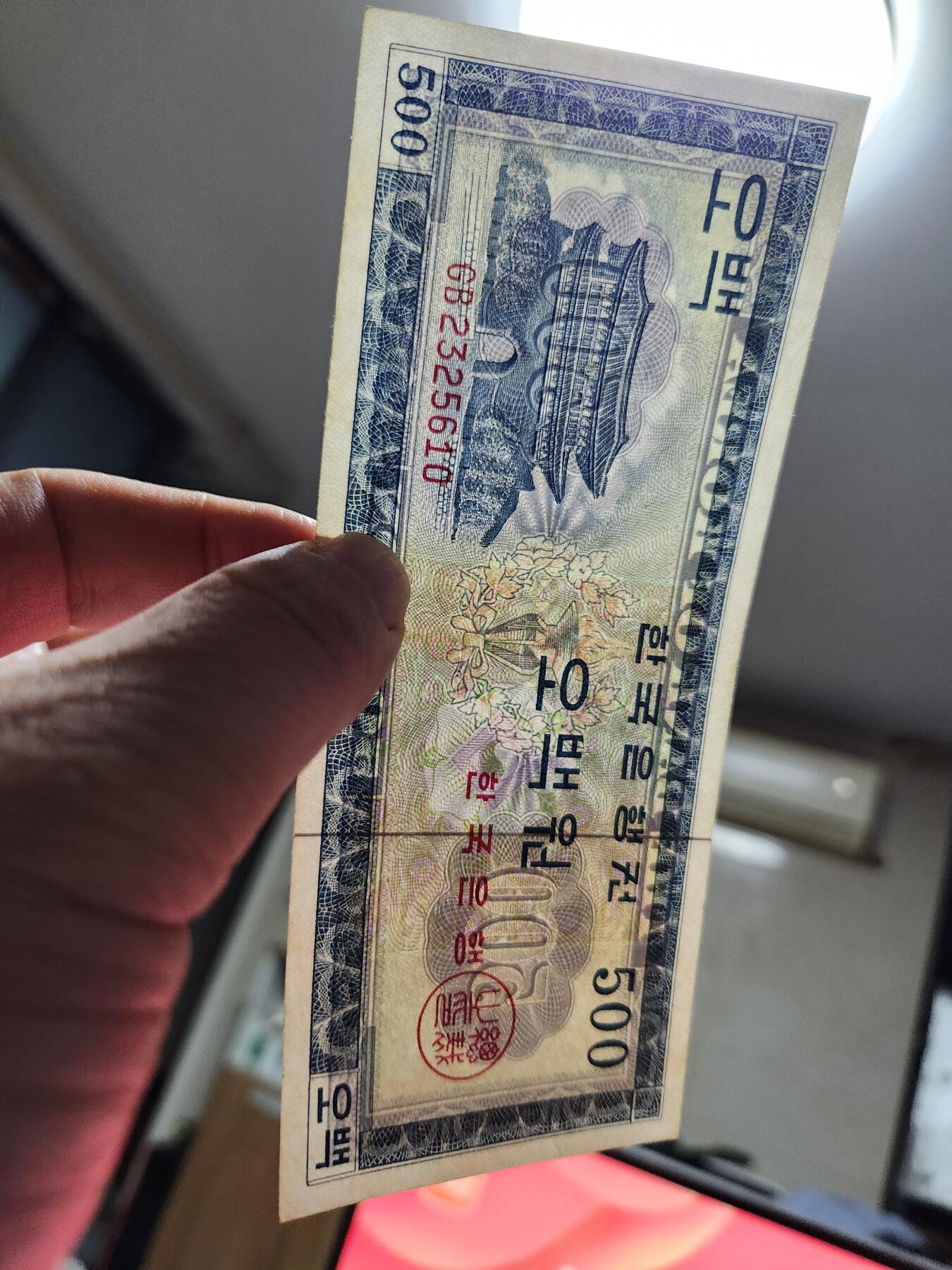 11月5号晚上8点 外国纸币自动截拍第51场