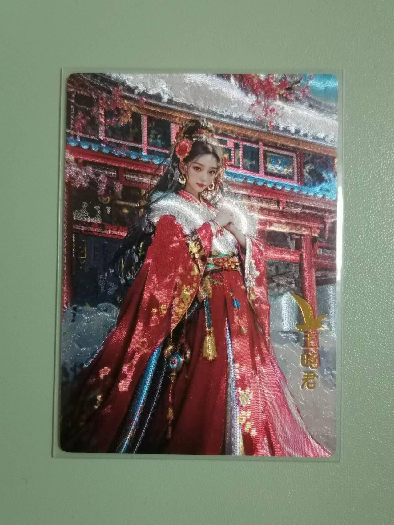 光影卡牌第25期，各家亲签，各家套卡，持续收拍品 奇点卡牌四大王昭君粗闪 