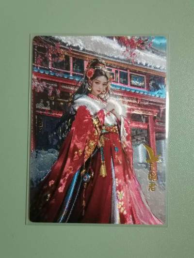 光影卡牌第25期，各家亲签，各家套卡，持续收拍品 - 奇点卡牌四大王昭君粗闪 