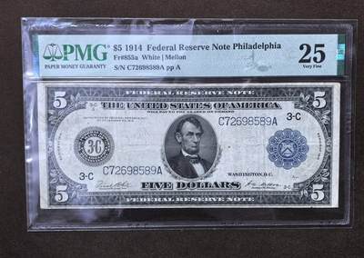 北京马甸外国币专卖第146期，外国纸币币专场，陆续上拍，欢迎关注 - 大幅篮库印1941年美国5美元联邦储备券（费城）。PMG评级25分。