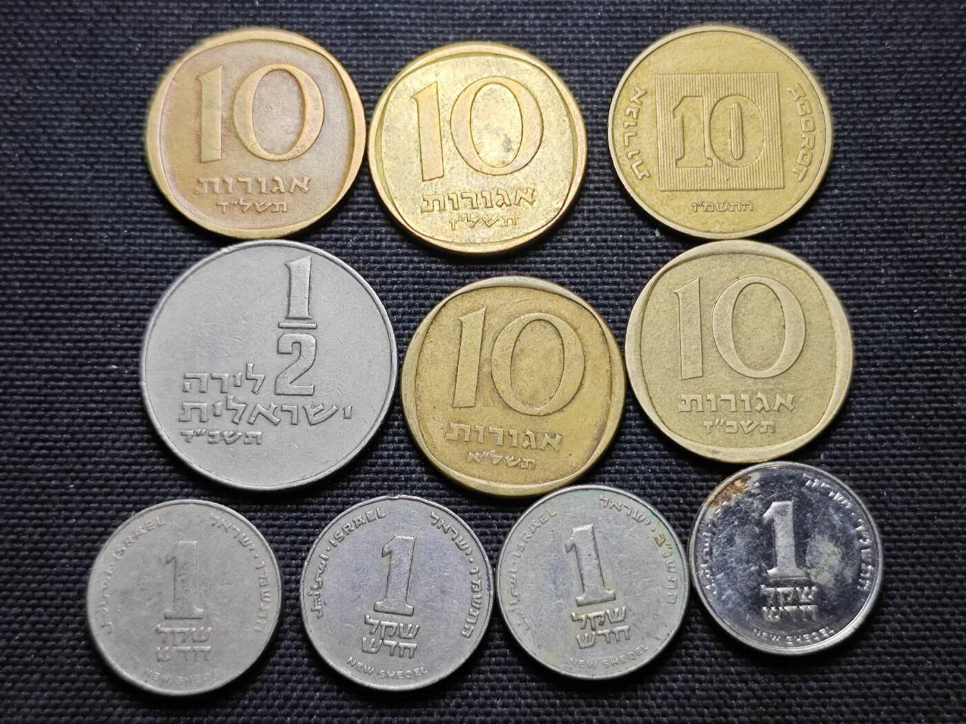 KK钱币收藏小铺  第364场  2月预留时间 周末发货  以色列一组10枚