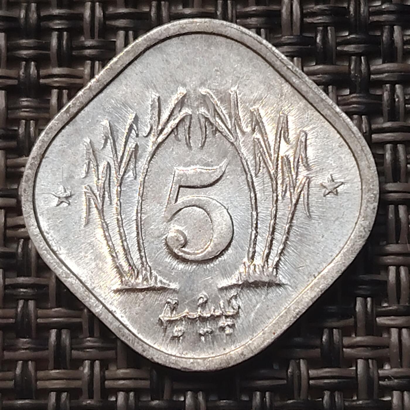 布加迪🐬～世界钱币(上海)🌾第 257 期 /  各国套币和散币