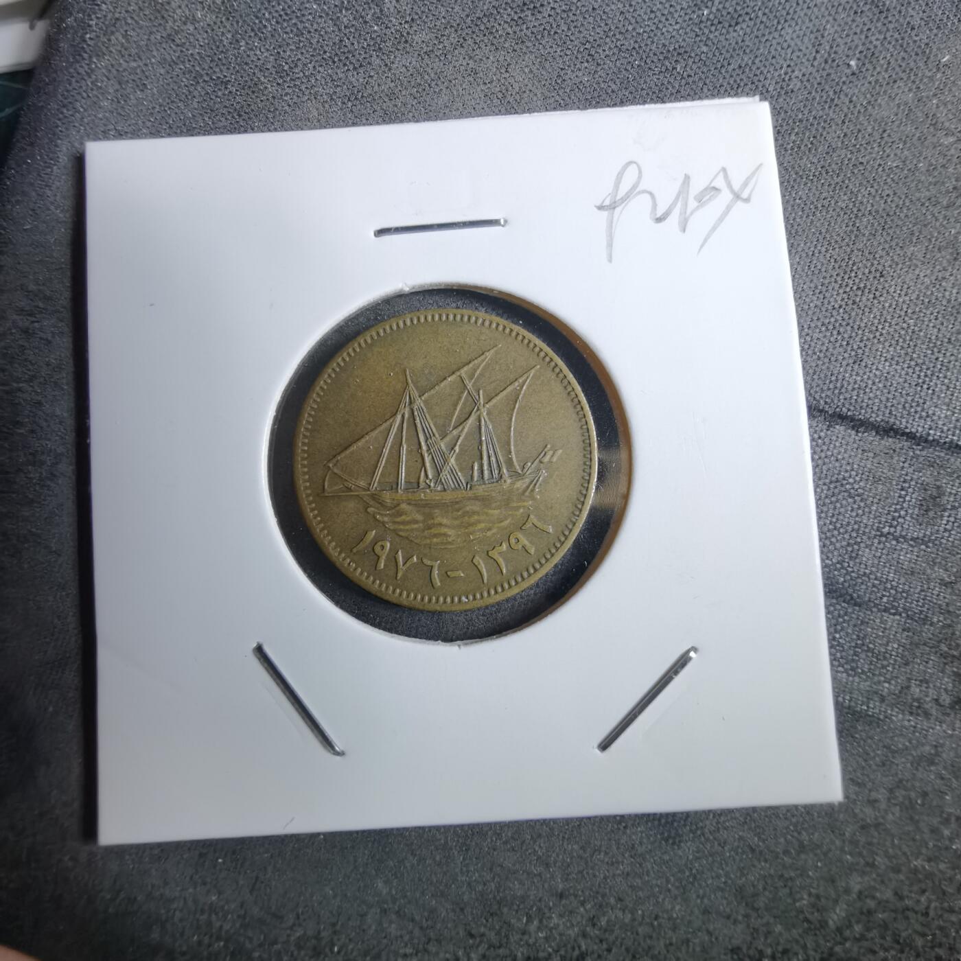 沼泽如烟--第892场 科威特