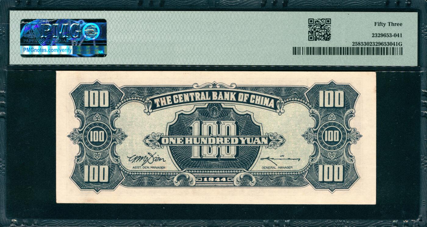 上海炎玺拍卖 玺韵华章：第五章 