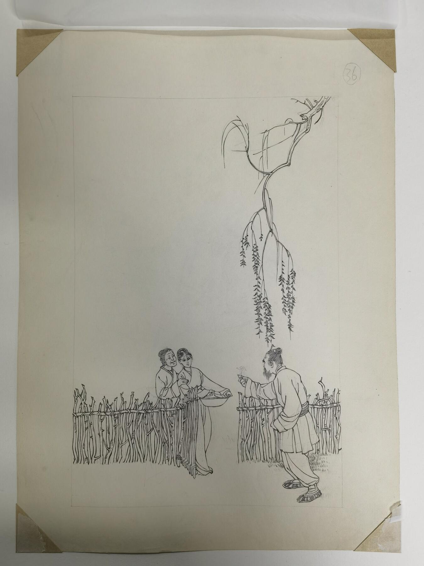 段伟君马兰花连环画原稿20幅八开大小