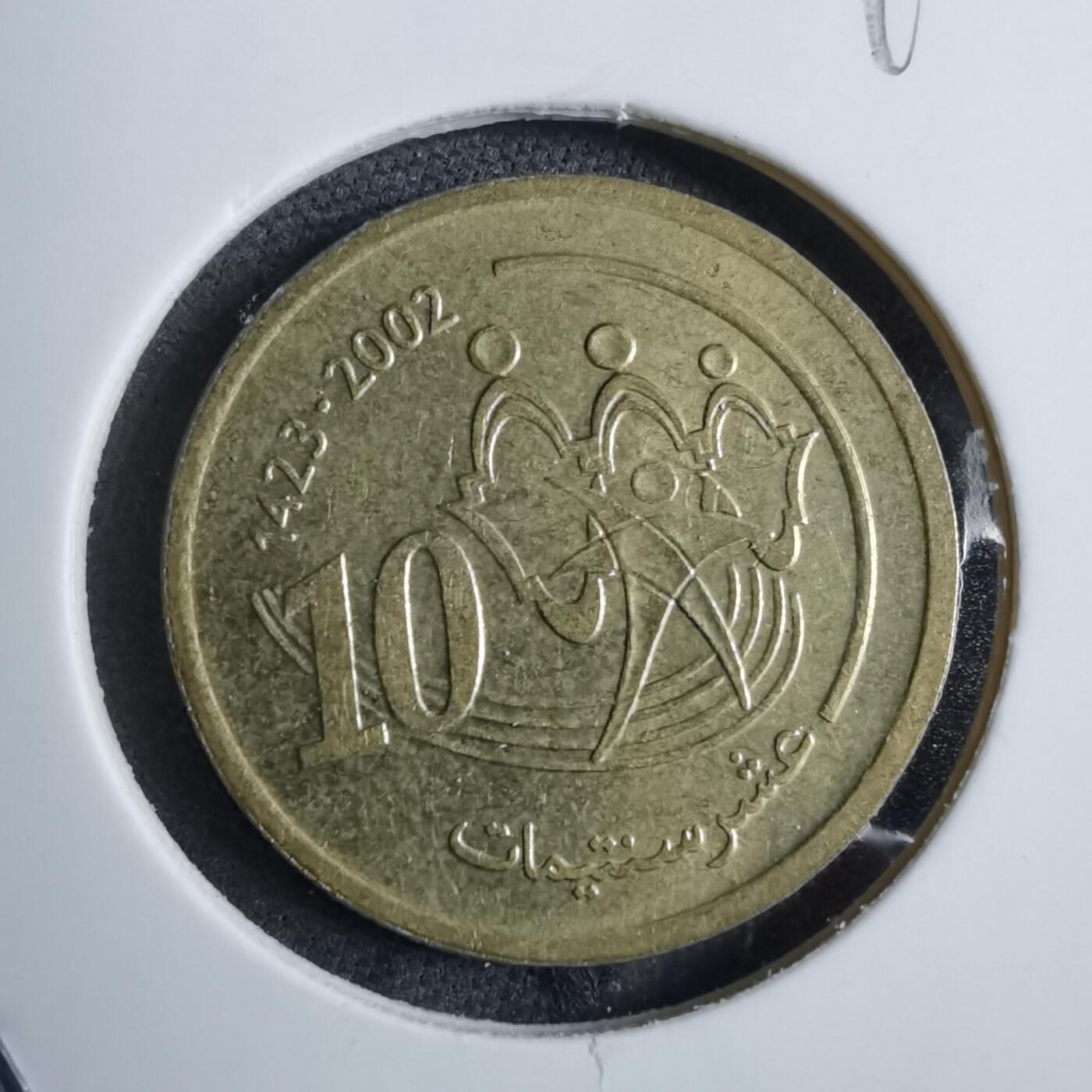 沼泽如烟--第892场 摩洛哥2002年10分