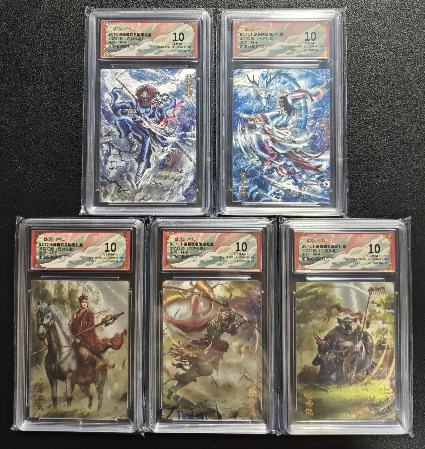 天玑星卡拍第135期《11.6周四截拍》持续收拍收评中 满赠卡需备注