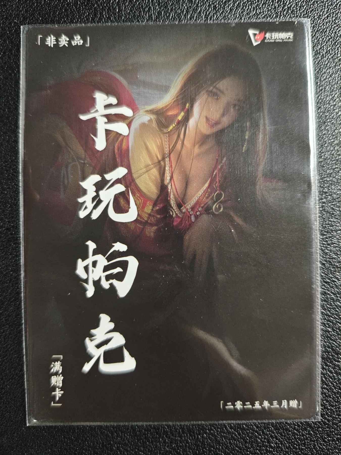 天玑星卡拍第135期《11.6周四截拍》持续收拍收评中 满赠卡需备注