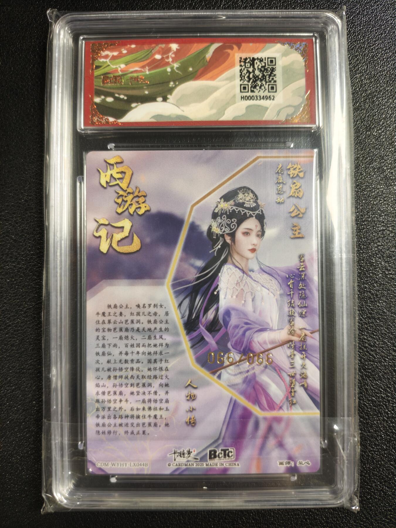 天玑星卡拍第135期《11.6周四截拍》持续收拍收评中 满赠卡需备注