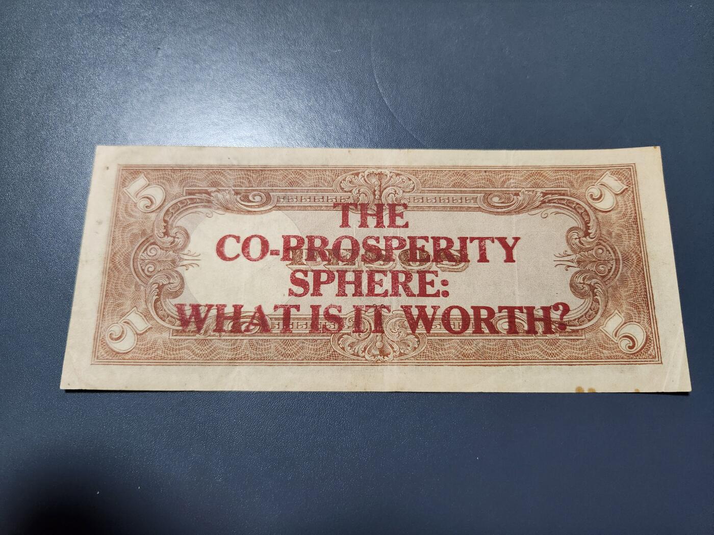 11月5号晚上8点 外国纸币自动截拍第51场 二战空投劝降票 日本军票菲律宾5比索 加盖 '共荣圈有什么价值？'