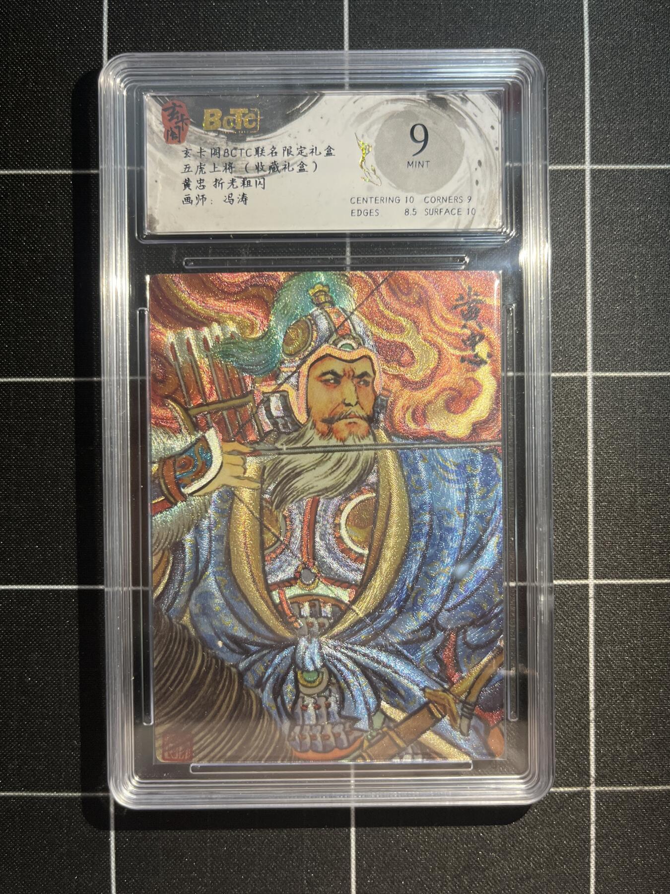 欢迎送拍、免费出卡没坑位费没手续费，各种换旧好卡