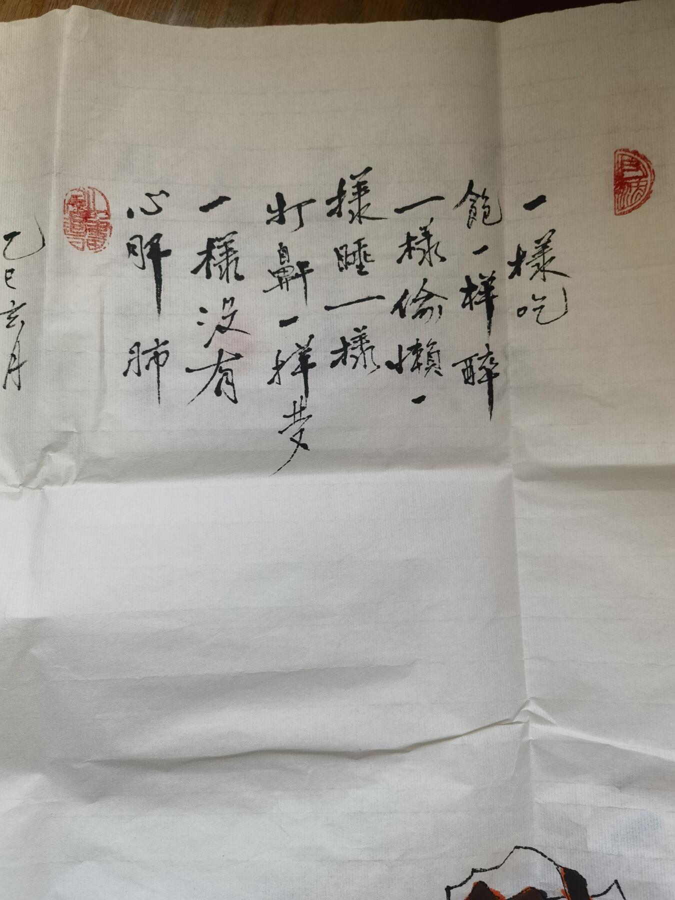 钟馗纳福国画作品69*69cm