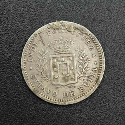 【淘币小摊】实时拍第七百八十八拍   散币小银币场   满百包邮可预留二周 每周一统一发货   - 葡属印度1881年1/8卢比银币