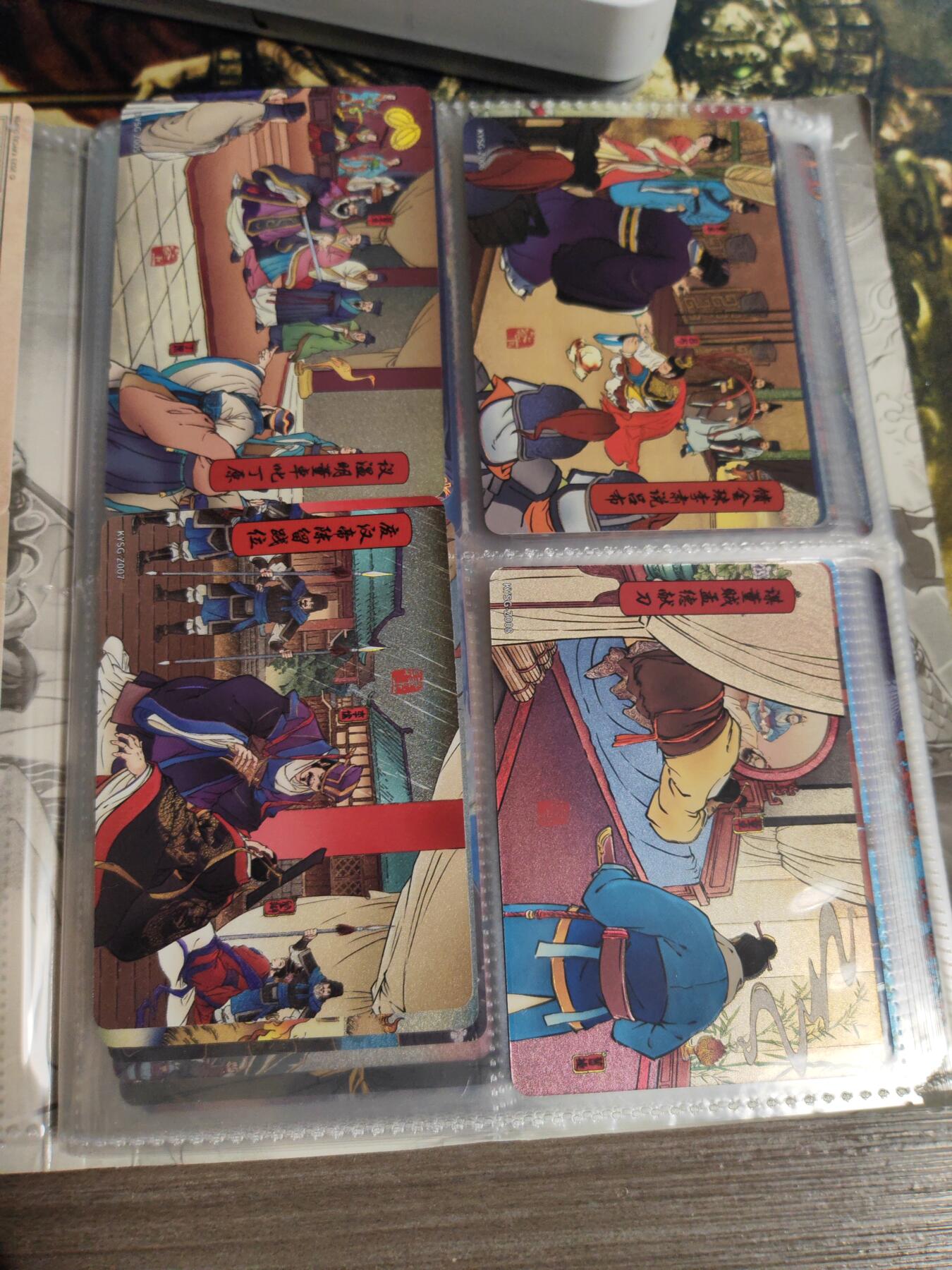 阳大大卡牌拍卖第80期（持续收拍品，周三晚上九点截拍，进群福利早知道）加场加场加场 卡游三国 章回卡  好多张带卡册 25章全，25章后缺卡如图