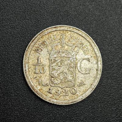 【淘币小摊】实时拍第七百八十八拍   散币小银币场   满百包邮可预留二周 每周一统一发货   - 荷属东印度1920年1/10盾银币