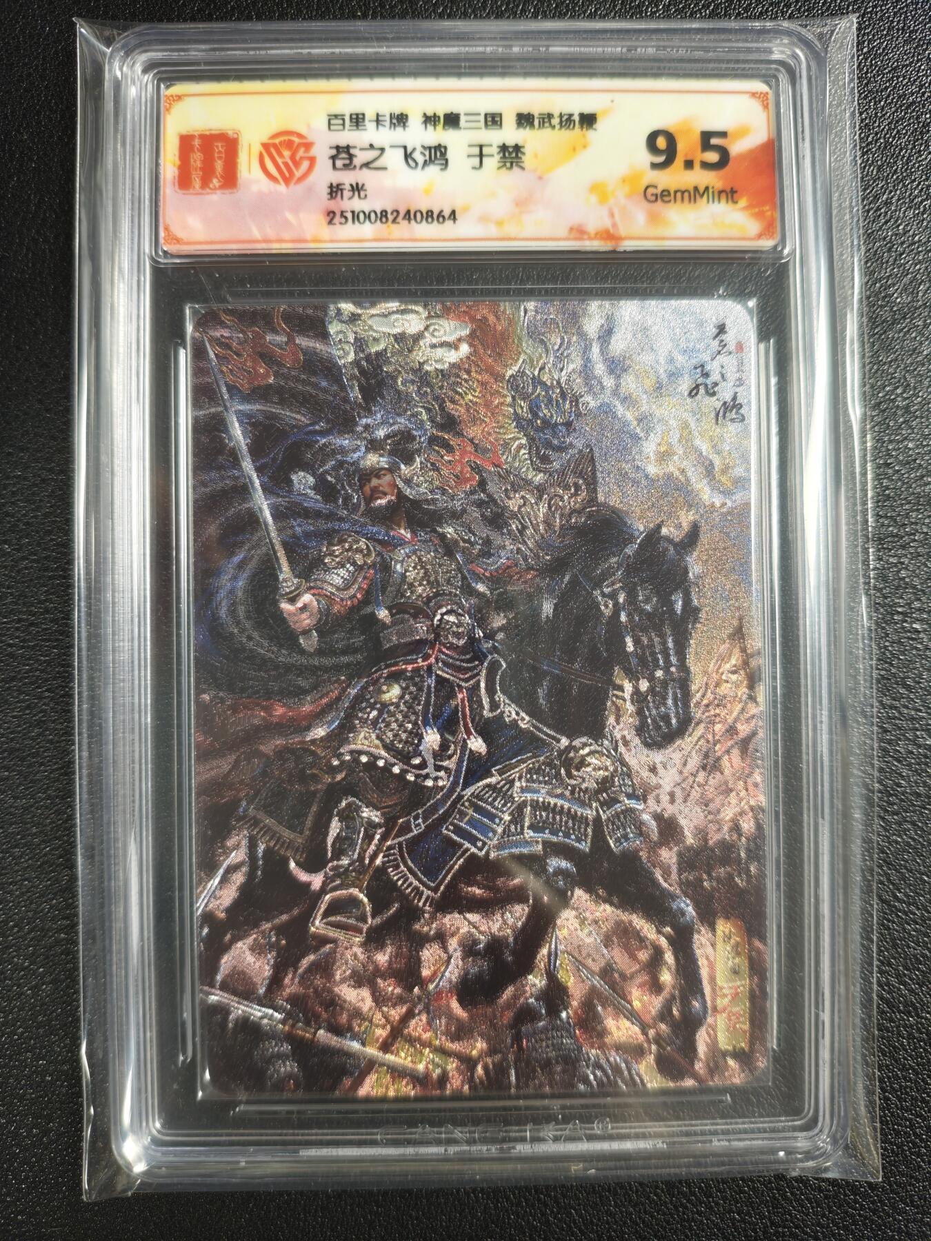 天玑星卡拍第135期《11.6周四截拍》持续收拍收评中 满赠卡需备注