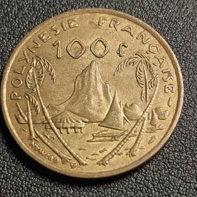 泉币菌-第127场-精品福利场(115场之后的本周末发货，感谢理解) - 原光美品 1976年首年 海岛木屋 法属波利尼西亚 100法郎黄铜硬币 30毫米 10克