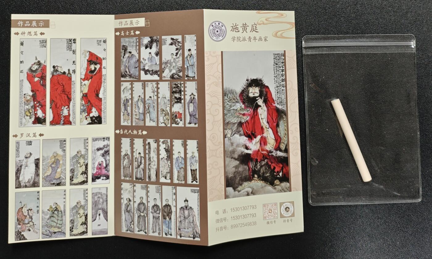 天玑星卡拍第135期《11.6周四截拍》持续收拍收评中 满赠卡需备注