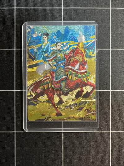 欢迎送拍、免费出卡没坑位费没手续费，各种换旧好卡 - 【亲签裸卡】双城 花木兰  奇典工作室&天下归心