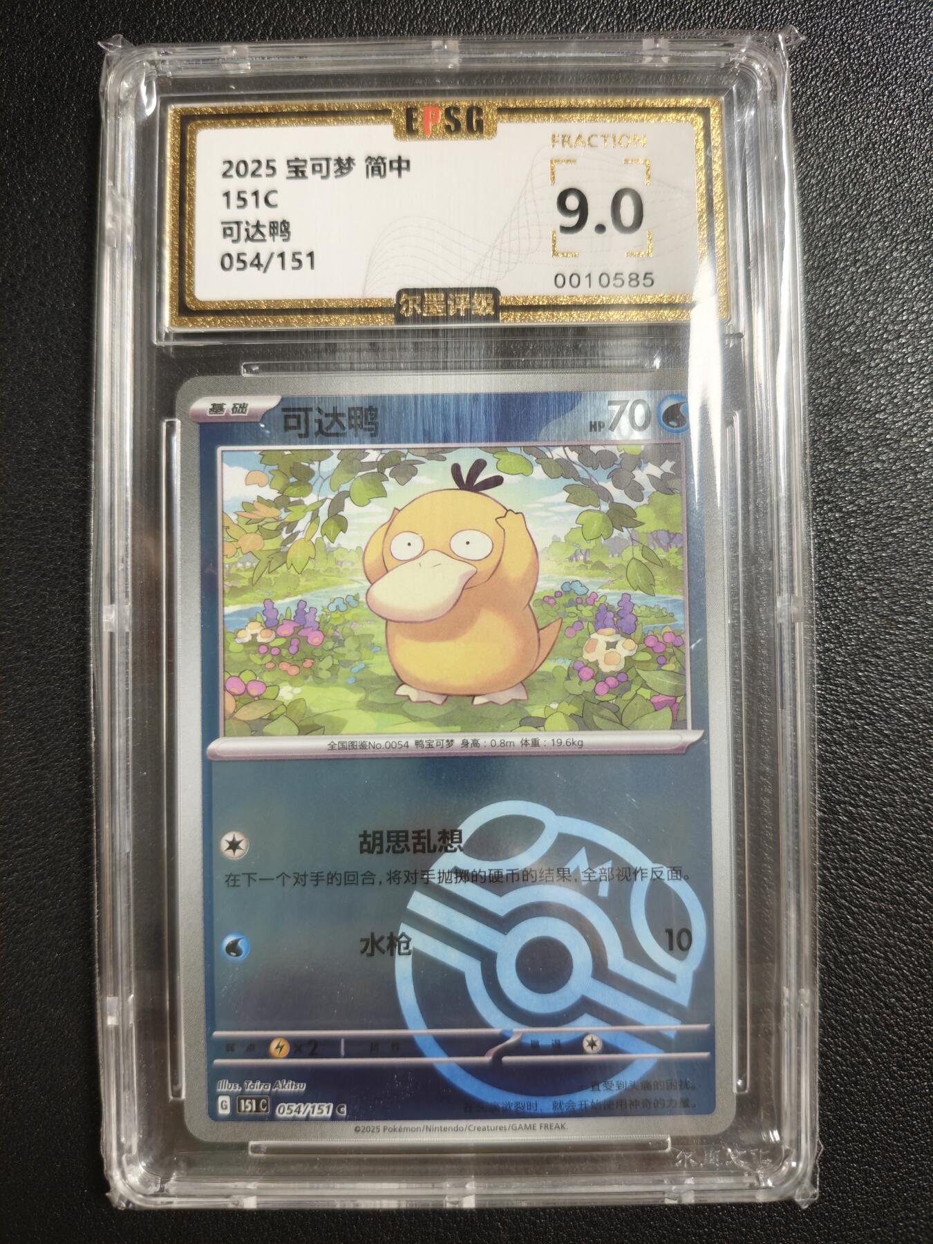 天玑星卡拍第135期《11.6周四截拍》持续收拍收评中 满赠卡需备注