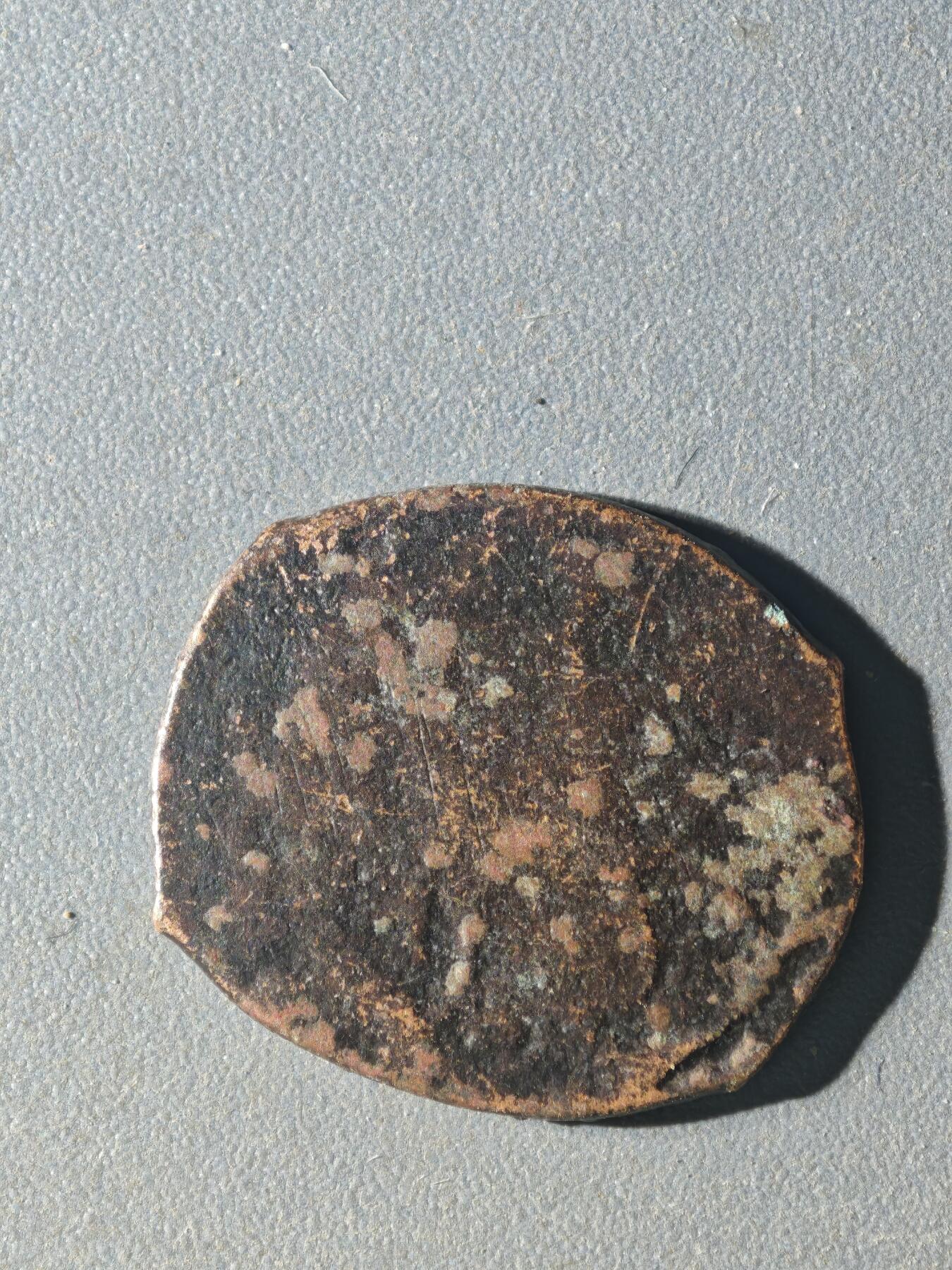 83期回流戒指饰品杂件纪念章丝路钱币专场 B丝路铜币版式