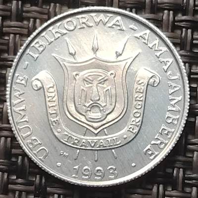 布加迪🐬～世界钱币(上海)🌾第 257 期 /  各国套币和散币 - 布隆迪🇧🇮 1993年 1法郎 原光好品