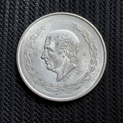 道一币馆币章第一百五十三场 - 墨西哥1952年伊达戈尔头像5比索银币